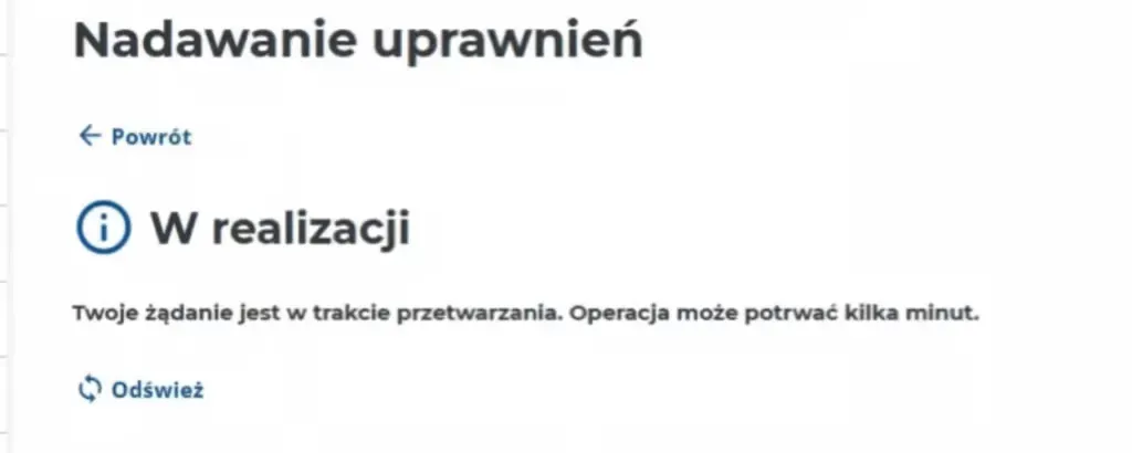 Інформація про статус — в обробці